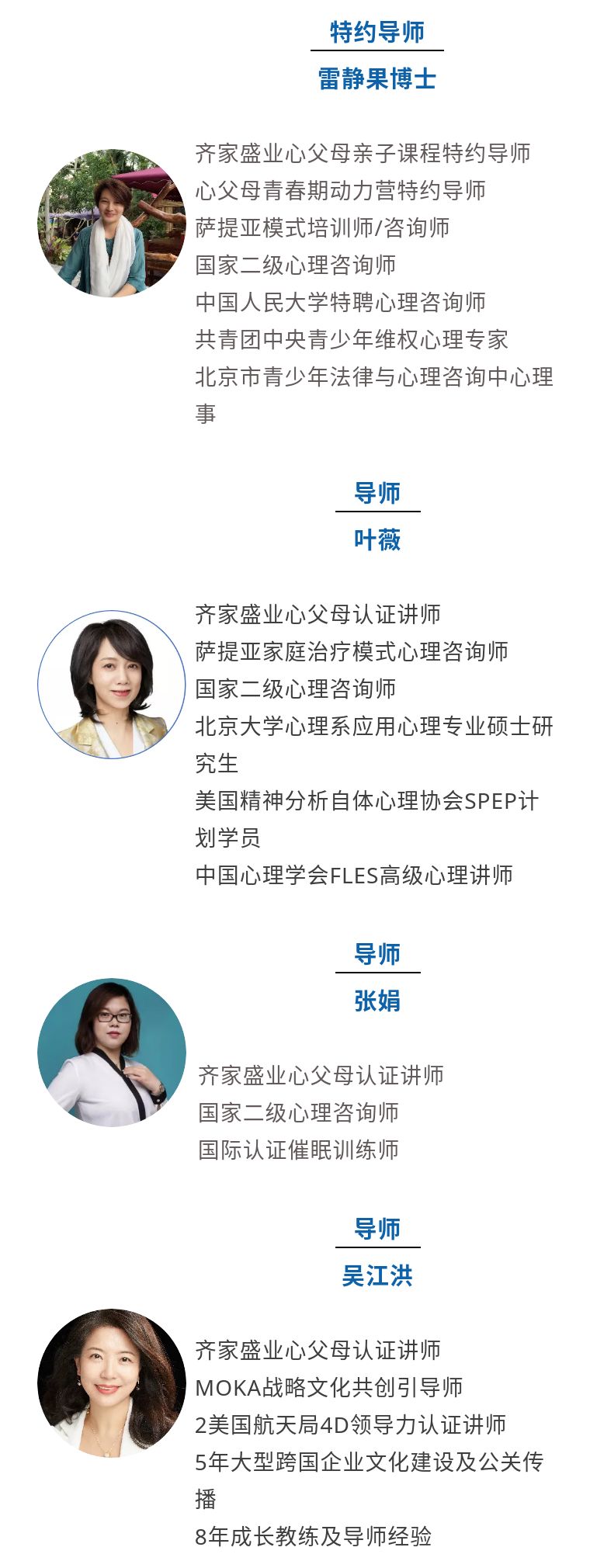 青春期养育最受关注话题TOP10 | 陪伴孩子绽放花样年华