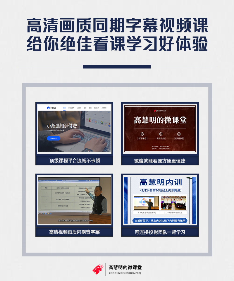 信息流表单转化训练营-提升表单转化的十节实战课