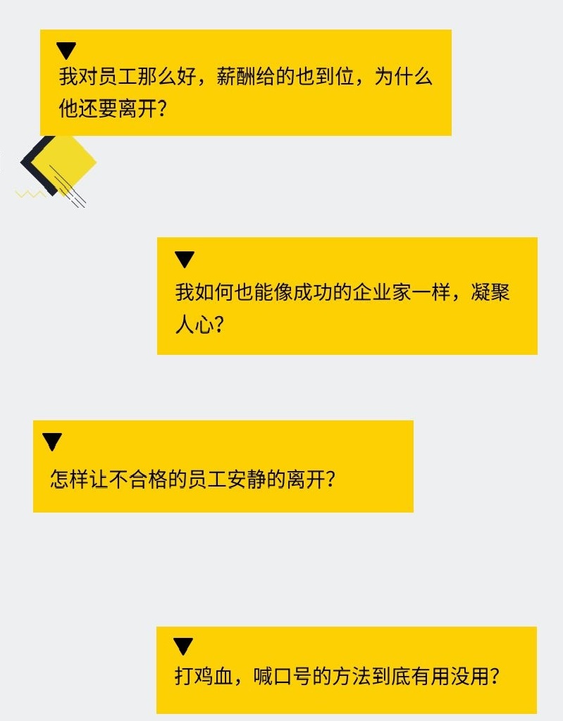 痕迹识人，管理随心