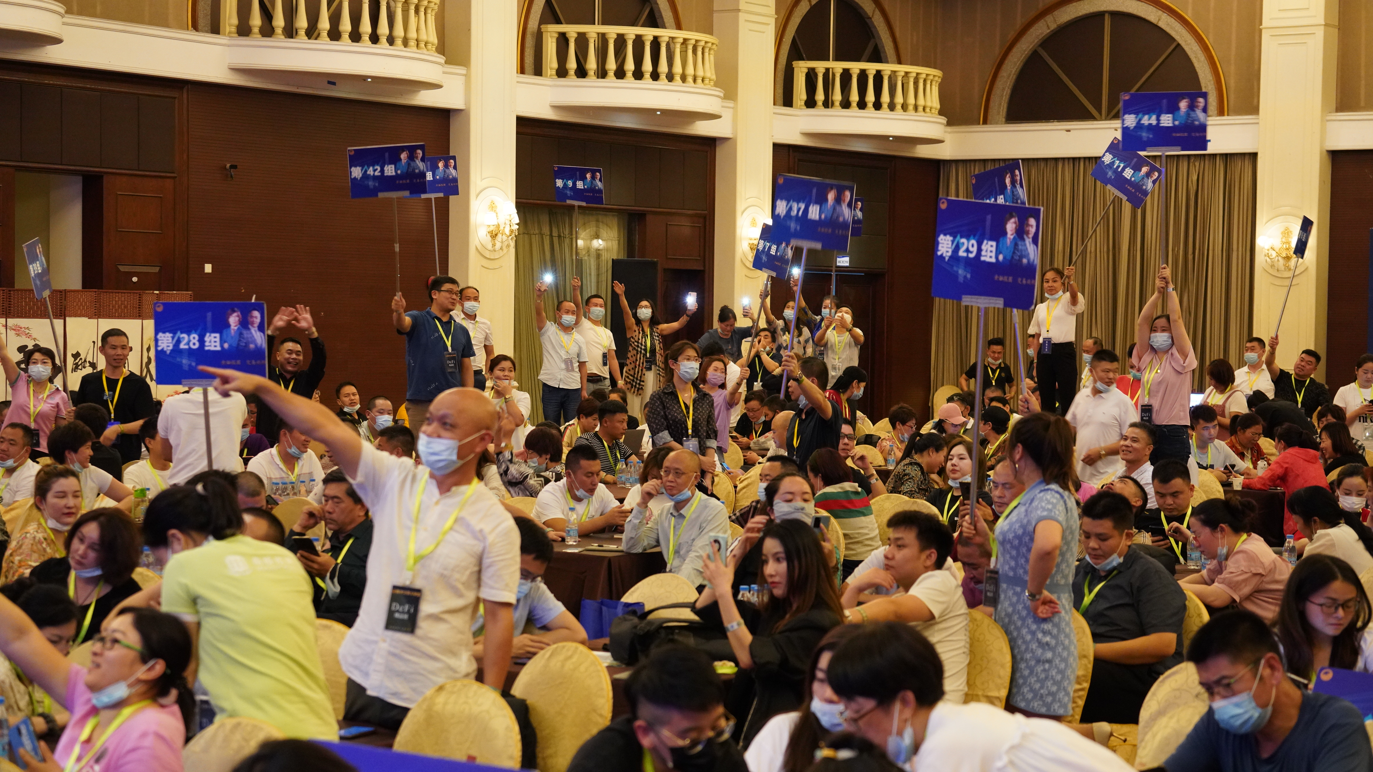 数字交易大学堂丨DeFi财富大课堂丨第一期 完美落幕17 数字交易大学堂丨DeFi财富大课堂丨第一期 完美落幕17