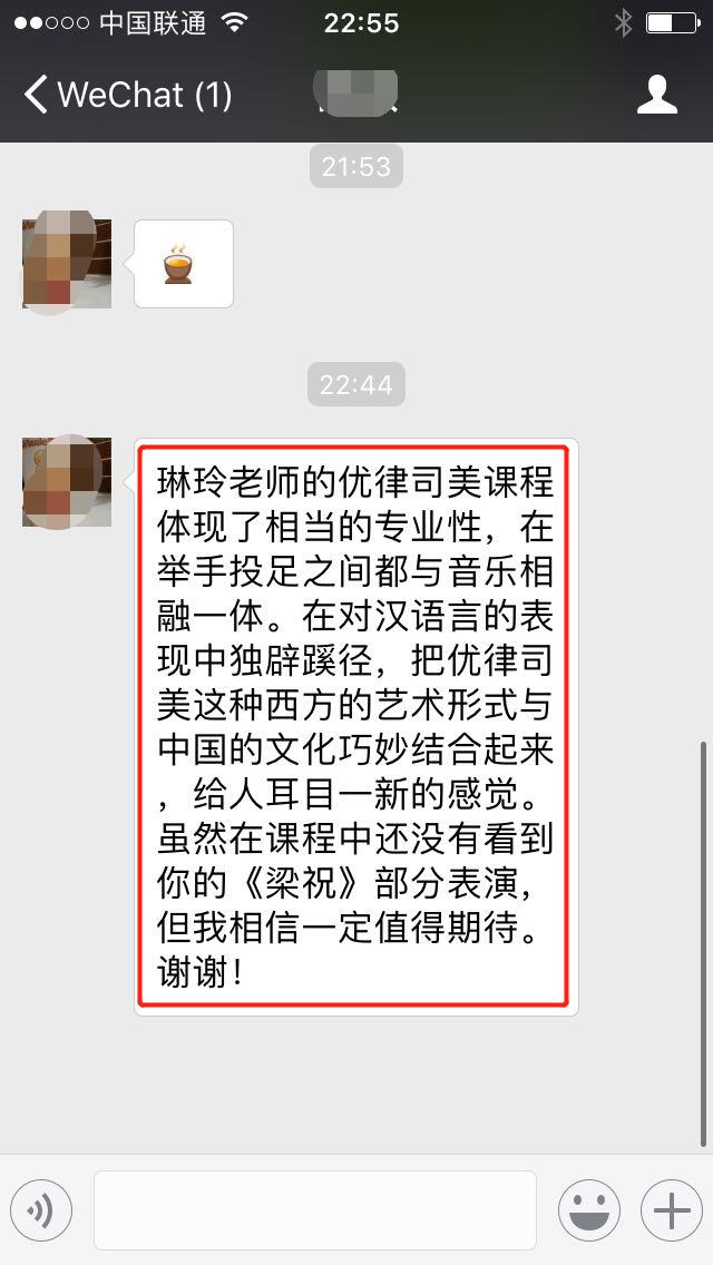 优律司美系列1：基础系列 | 带你打开优律司美的大门