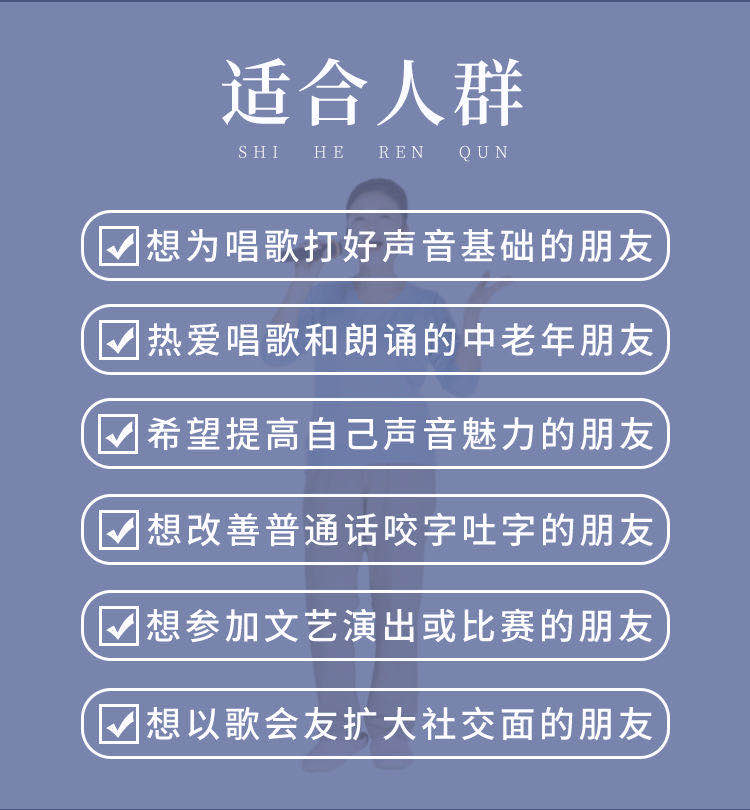 咬字吐字正音专栏，快速解决唱歌含糊不清