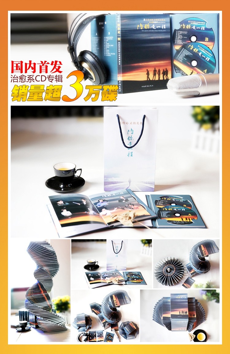 如何修炼好声音？