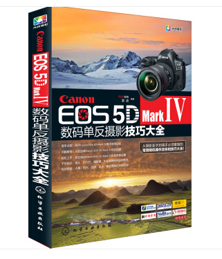  佳能1Dx M2相机操作指南