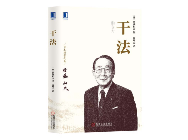 .jpg 干法.jpg