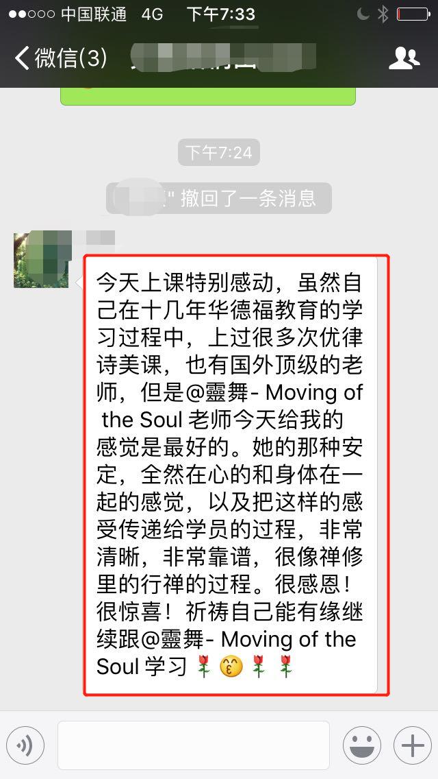 优律司美系列1：基础系列 | 带你打开优律司美的大门