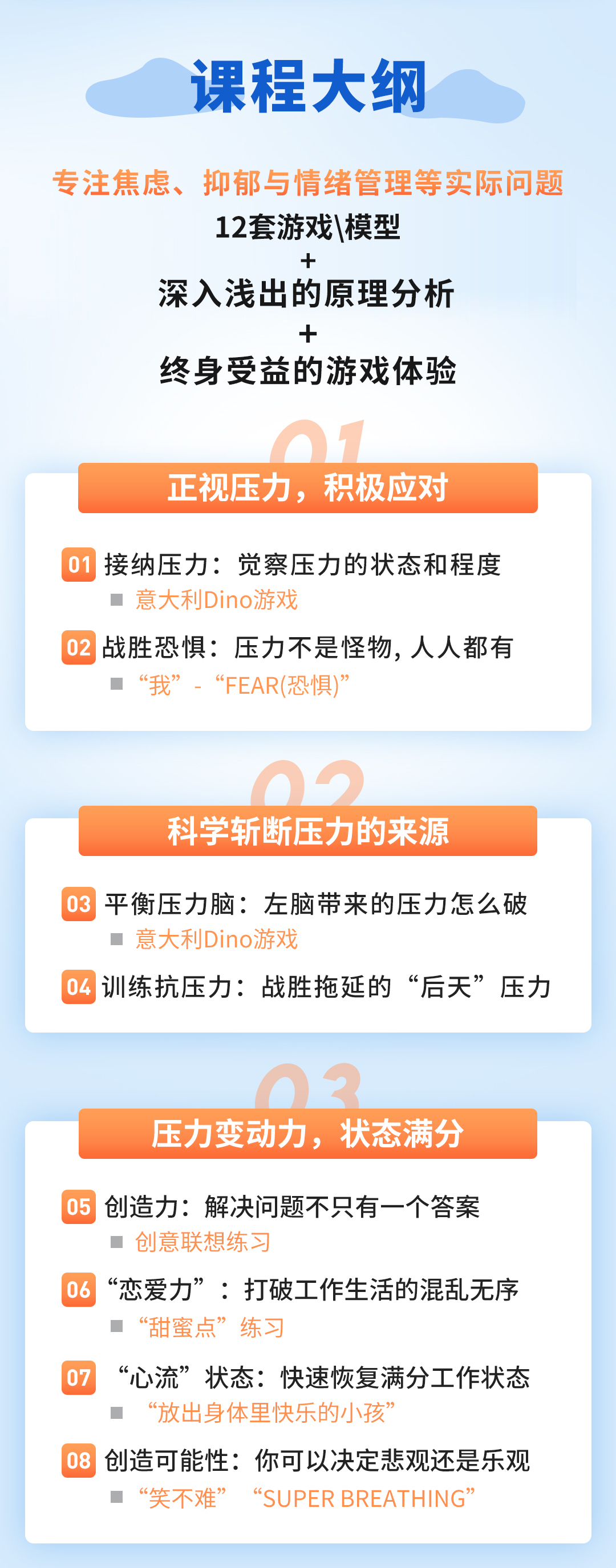 .jpg 赵又廷、李现、阿Sa等一众明星都在学的游戏减压课