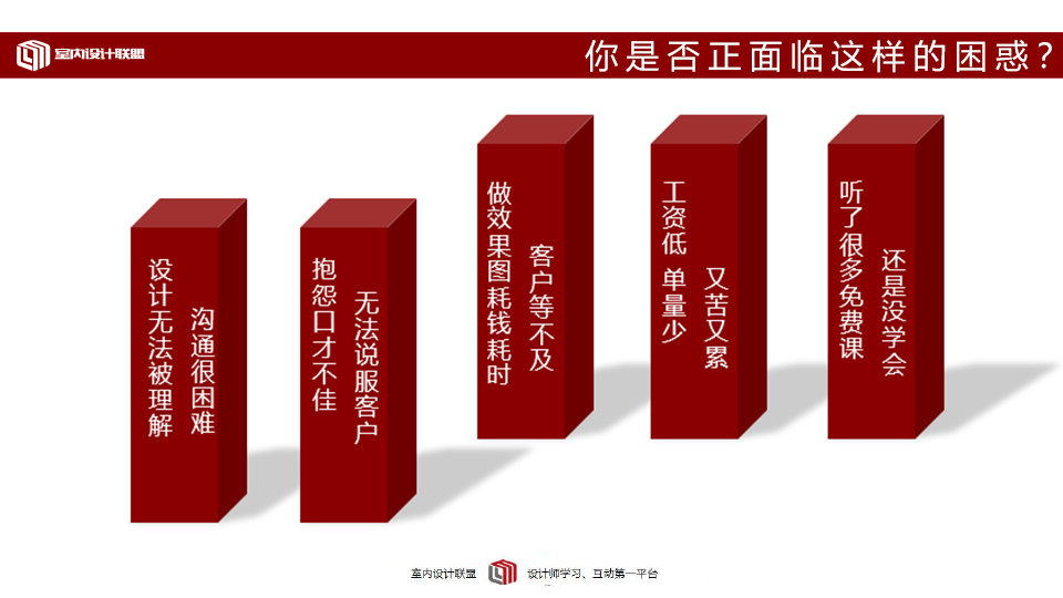 色彩平面表现教程