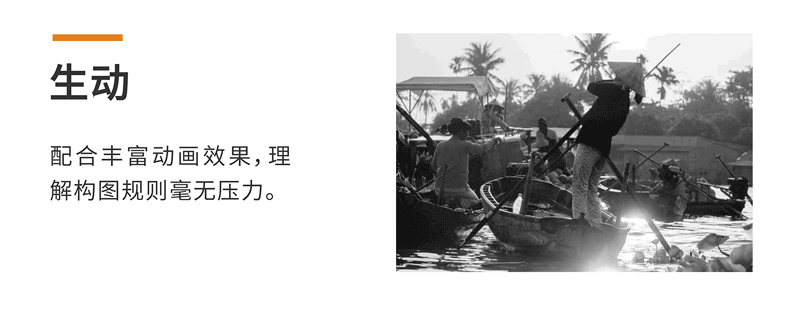 世界摄影大师——迈克尔·弗里曼的摄影构图课