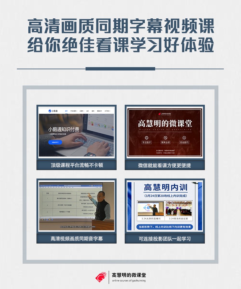 美团、新氧详情页策划-互联网最稀缺技能-0基础电商详情页策划训练营