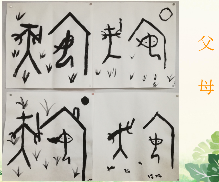 创新汉字学习,开启中华文化启蒙之路