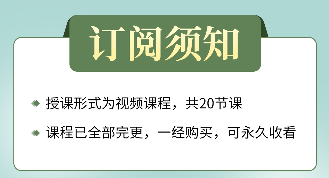 冬病夏治中医艾灸养生术