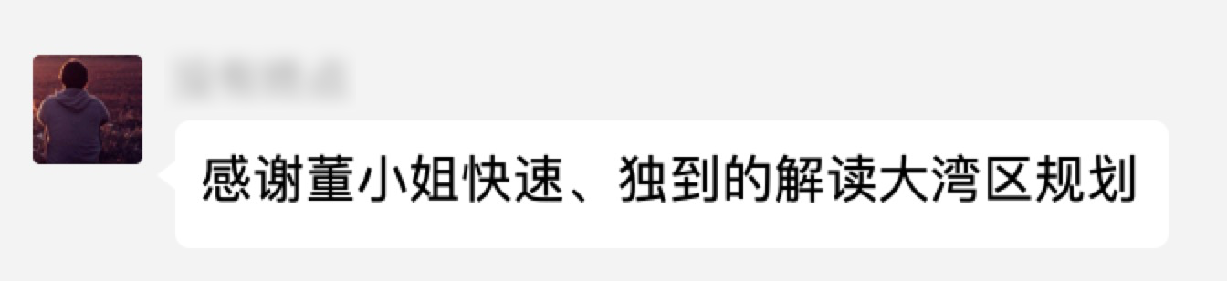 董小姐的财经新闻解读【2020年度】