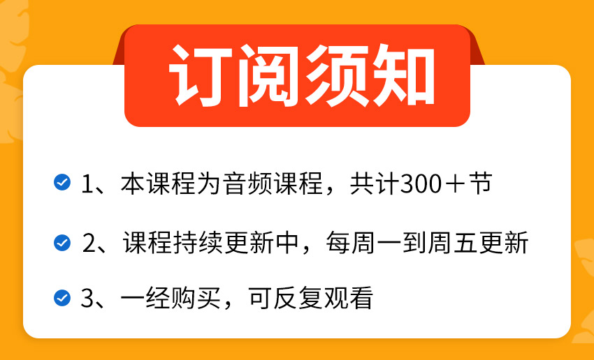 365天少儿阅读能力提升计划