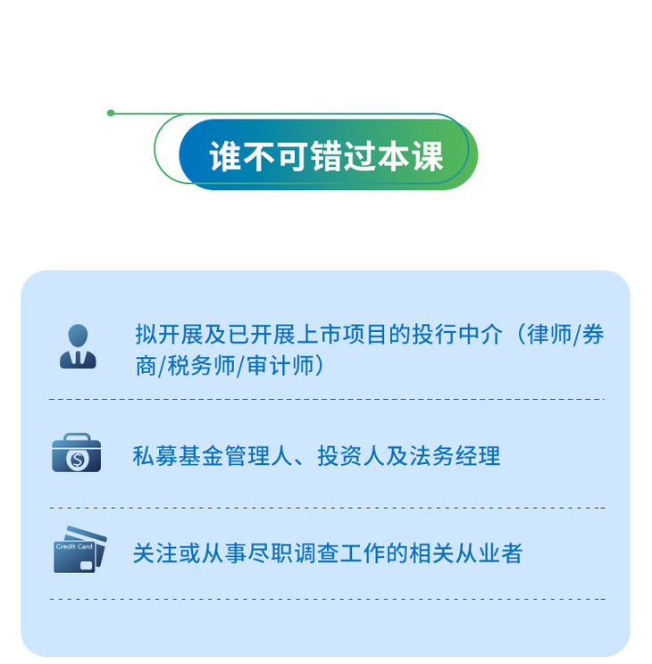 [尽调进阶课]做尽调，究竟是要我做什么？