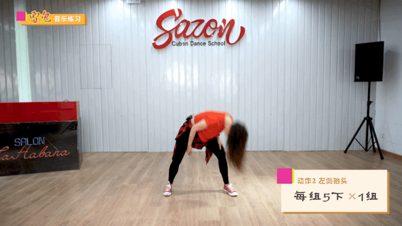 【3合1】《舞蹈与音乐对话》系列课程：「哎，妈妈」来自「哈瓦那」的2个「小姐姐」