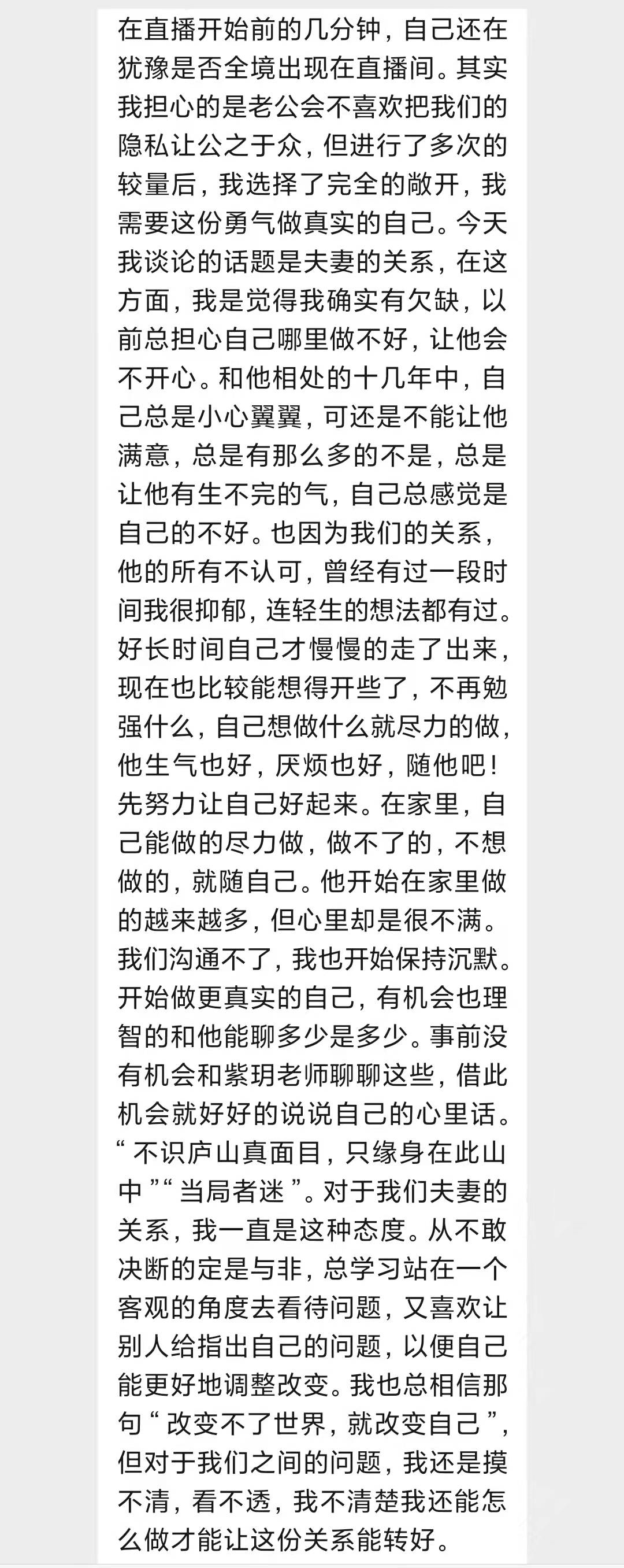 绘本疗愈师（初级）课程
