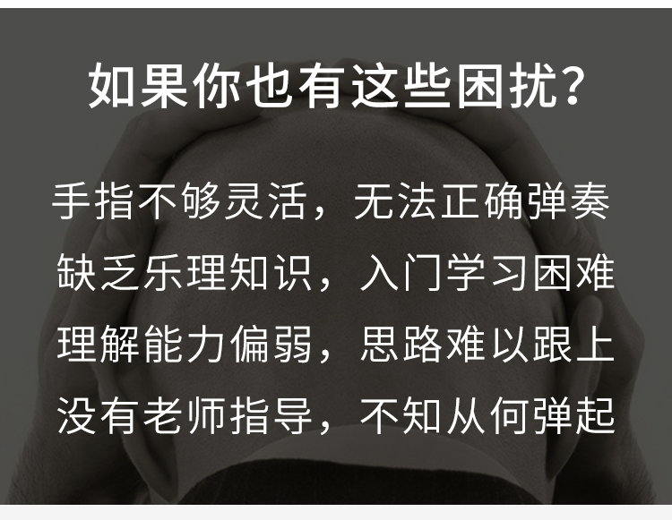 25节课0基础学会钢琴即兴伴奏！想弹什么就弹什么