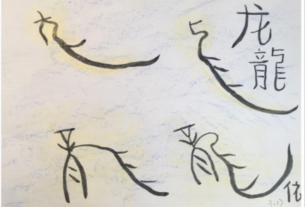 创新汉字学习,开启中华文化启蒙之路