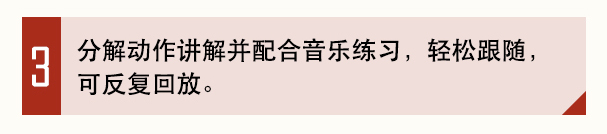 【3合1】《舞蹈与音乐对话》系列课程：「哎，妈妈」来自「哈瓦那」的2个「小姐姐」