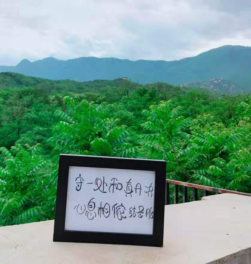 终极觉悟