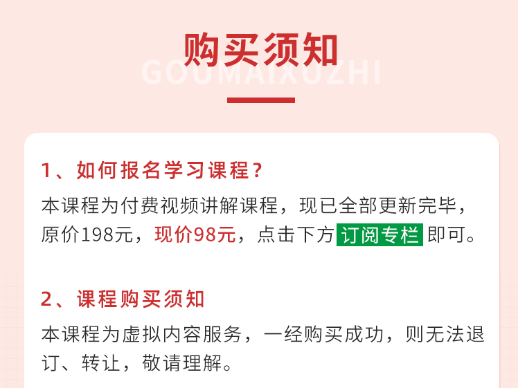 视频课 | 家庭中成药宝典，掌握常见中成药用法！