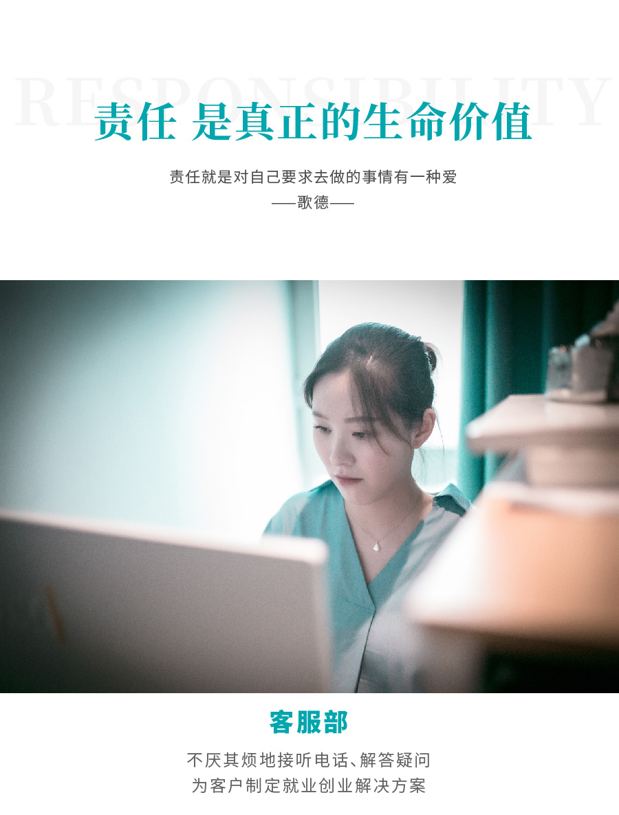 心淳ACE-CPT全阶段云课程