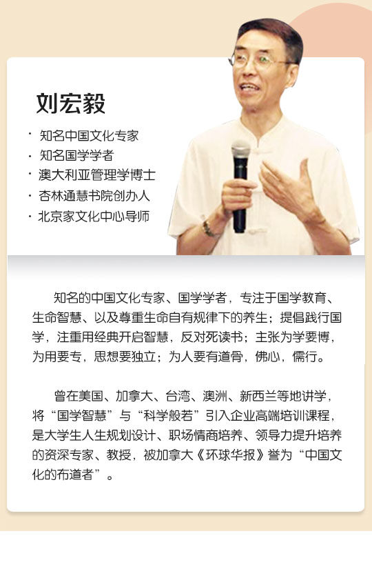 品读《三字经》