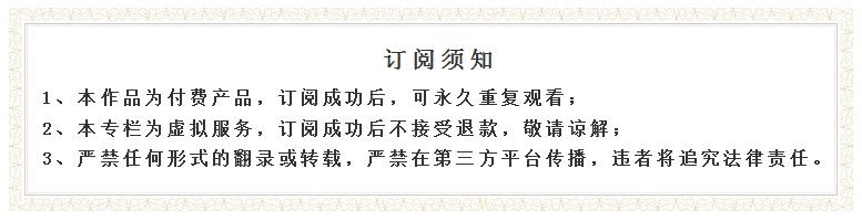 世界卫生组织健康教育中心顾问孙树侠，教你预防新冠病毒