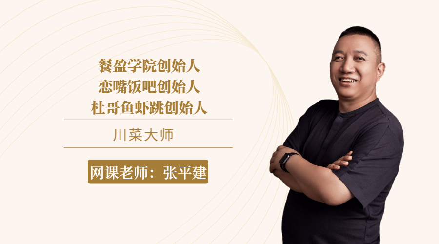  火锅店5种热卖爆款网课“火锅蘸料”酱料！