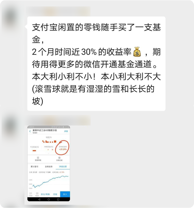 六步选出相伴一生的好基金