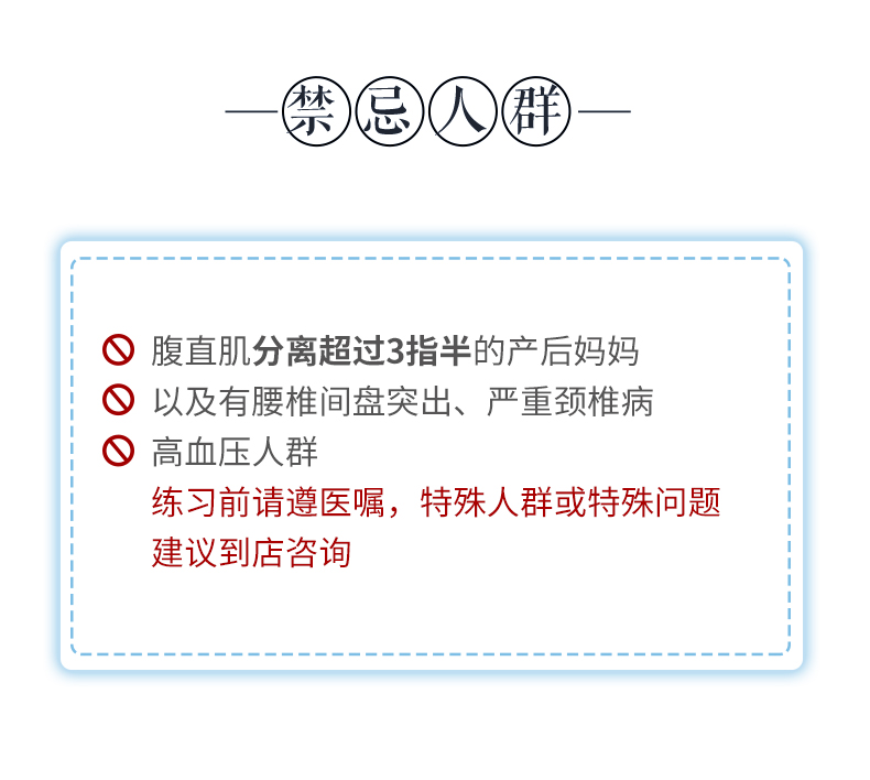Living凝禅柔丽君子 结合国际流行运动趋势 最新研发产后私教指南