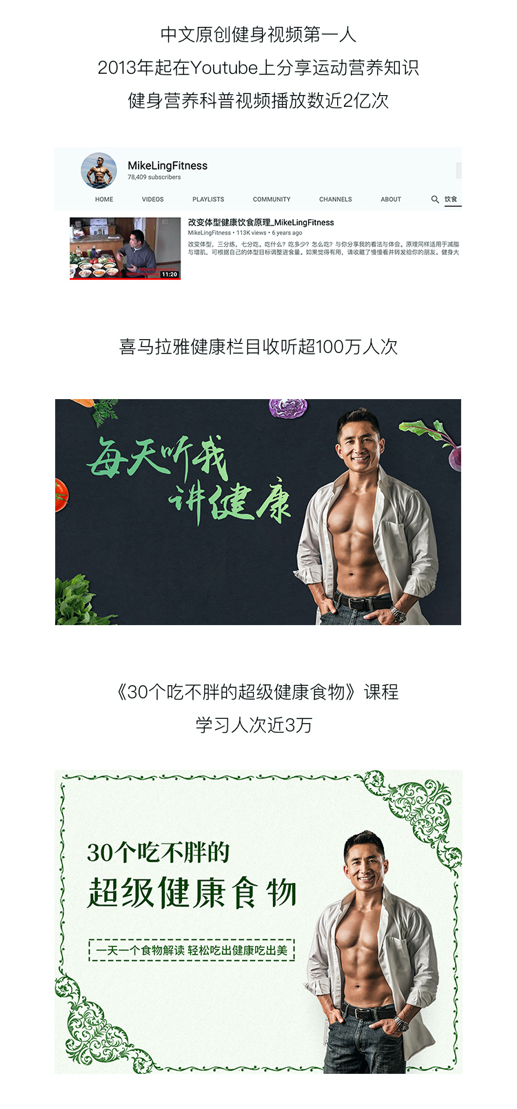 16个平价抗癌食物，一天一个深度解读，防癌未然，终身受用