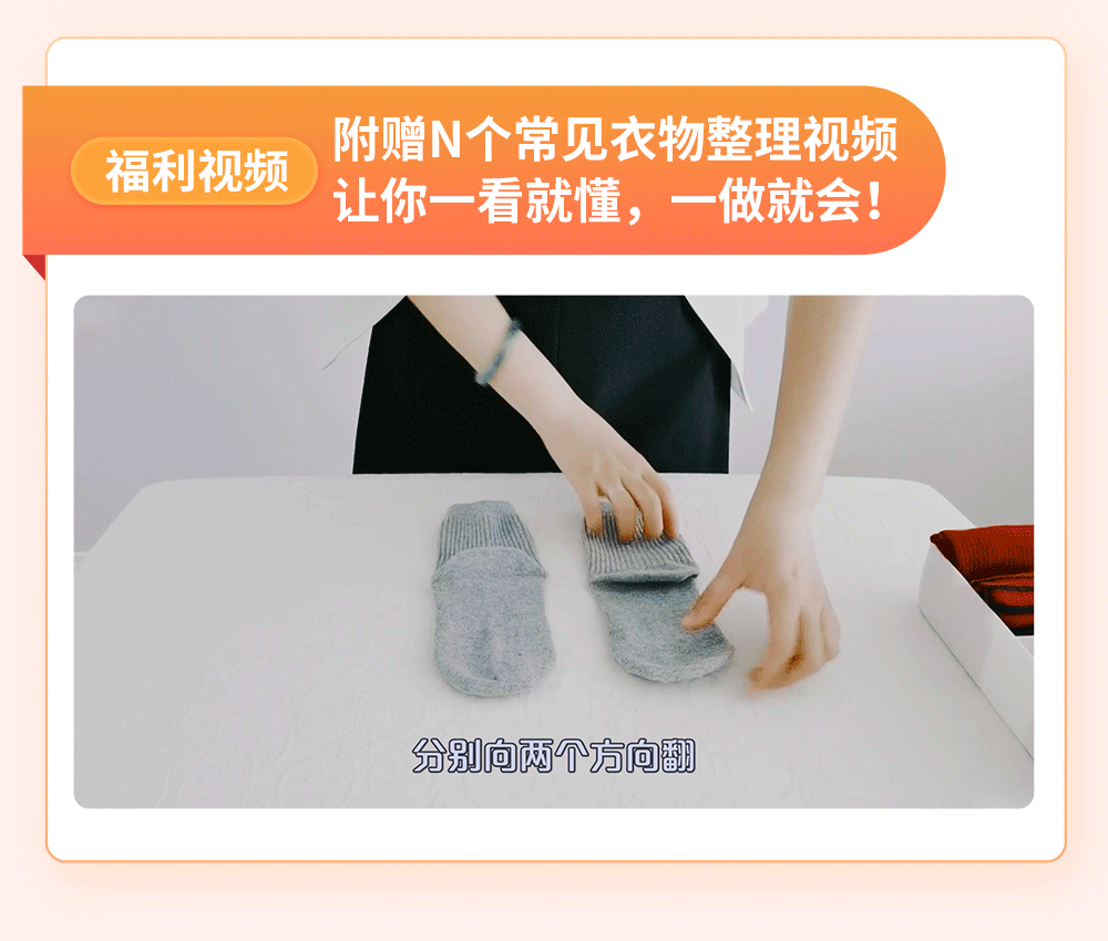 10分钟懒人收纳术 轻松打造干净舒适的家