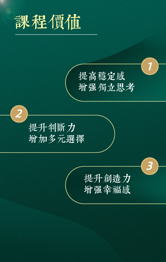 《意识进化50讲》