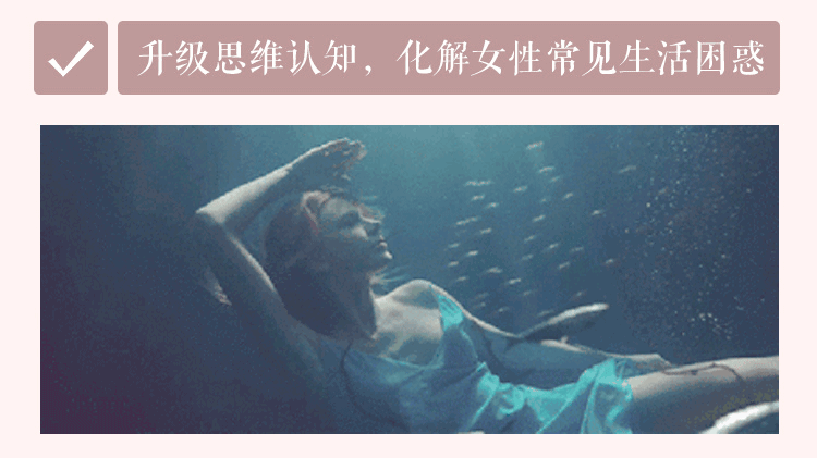 35天打造吸引力磁场,引爆你的女性魅力!