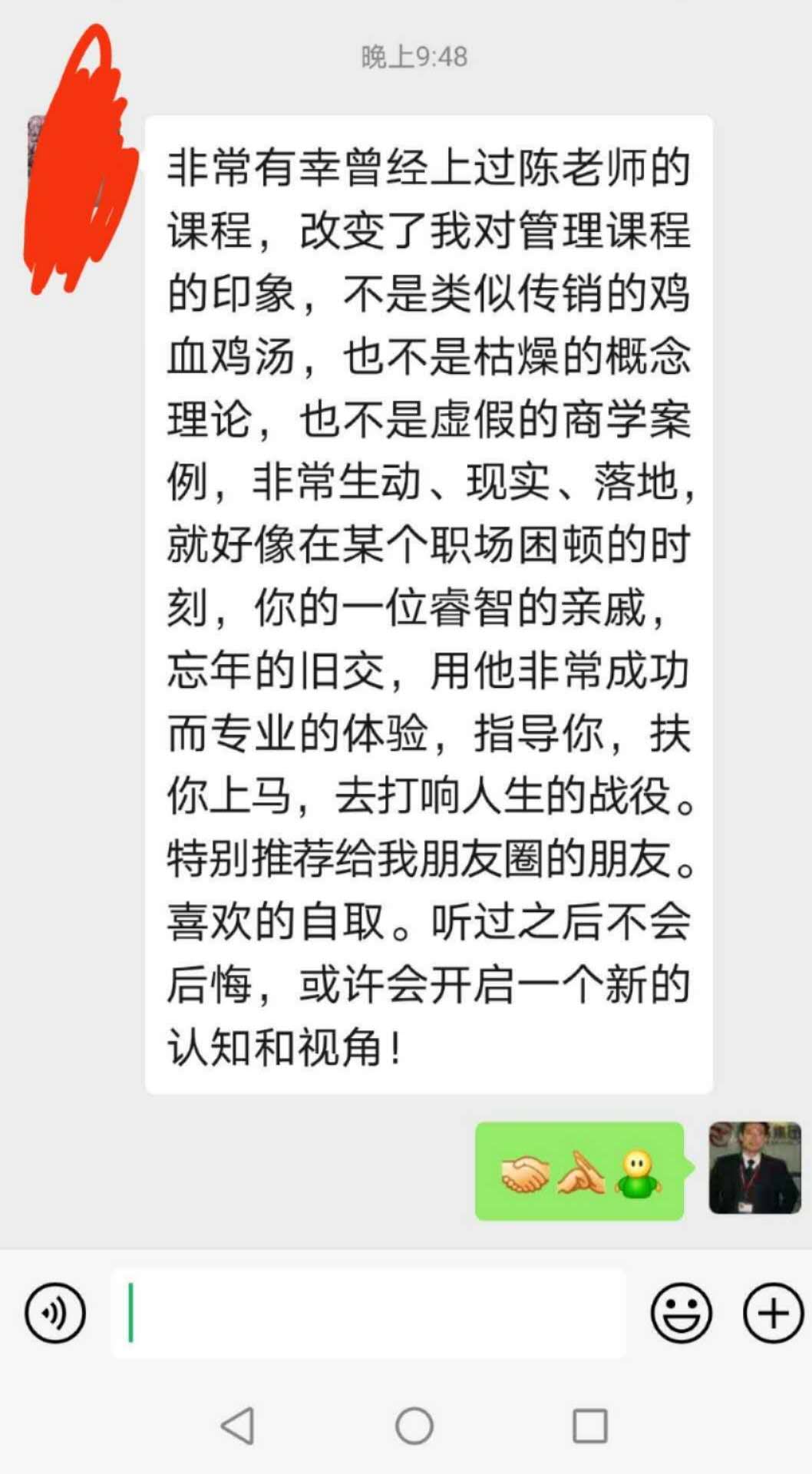 《跨部门协同无障碍》——如何解决跨部门沟通中的危机和冲突