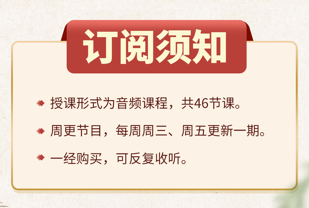 中国“营养泰斗”李瑞芬大师教你:吃出健康免疫力!