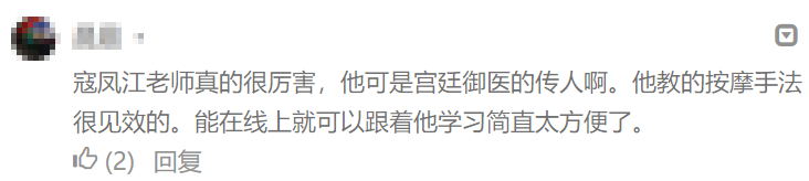 康复理疗师取证