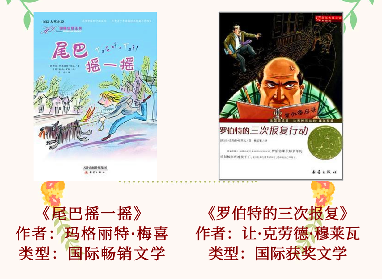 品未读书精品阅读课