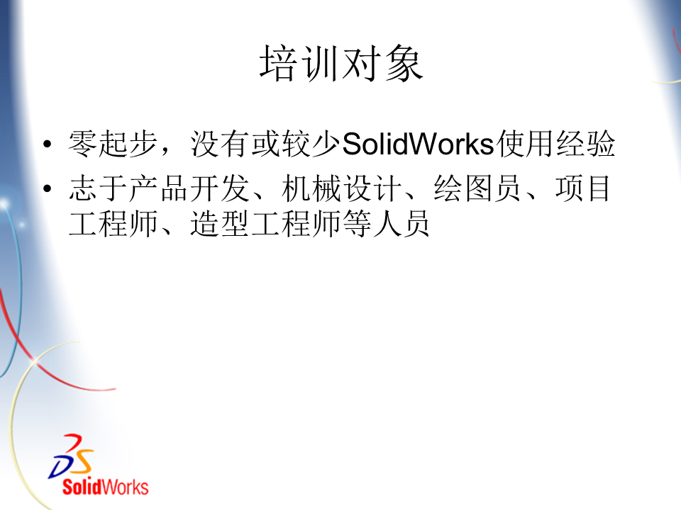 幻灯片1.PNG