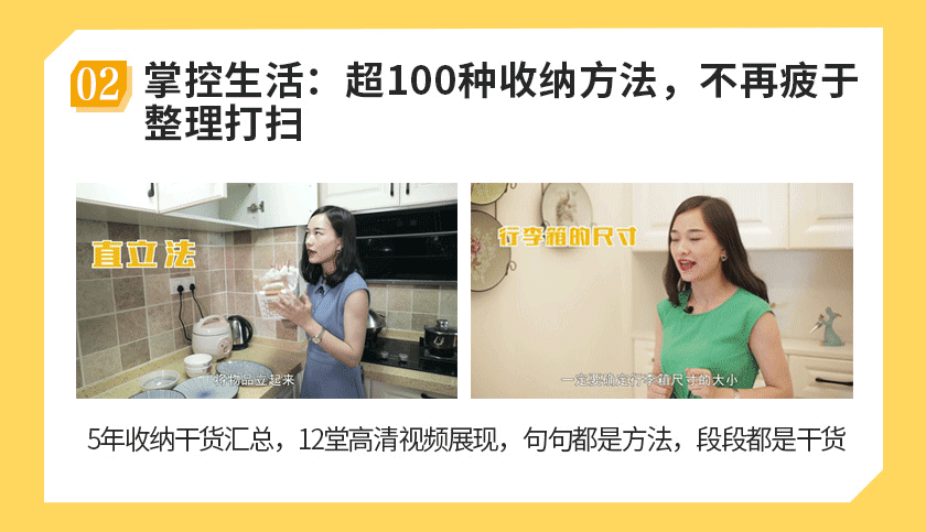 索菲亚家居顾问：超100种实用整理技巧，让凌乱空间变大、变美、变整洁，媲美网红样板间