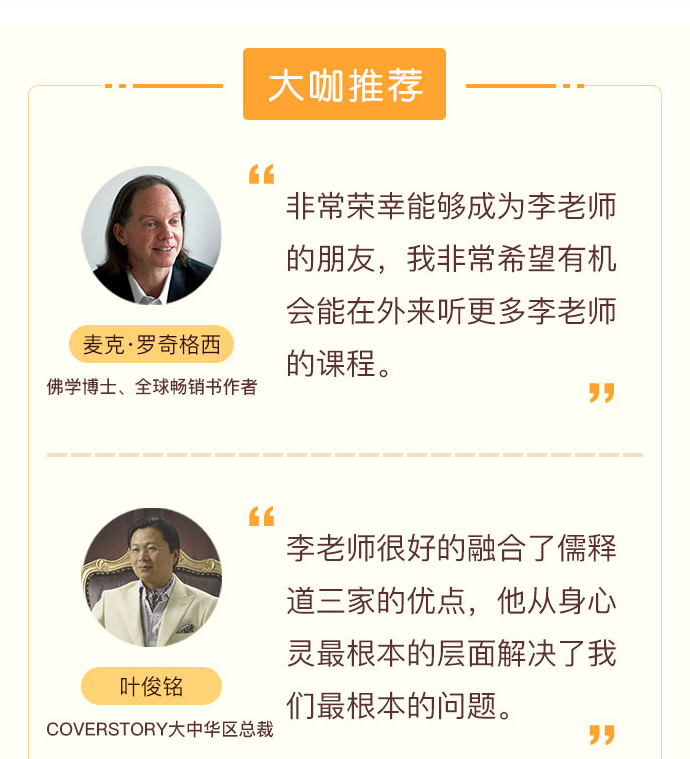 与家人的关系