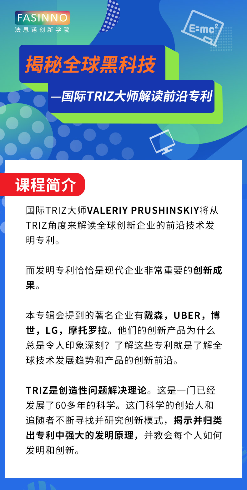 汽车行业的颠覆式创新！ 探究未来汽车在新材料和创新设计方面的突破点！