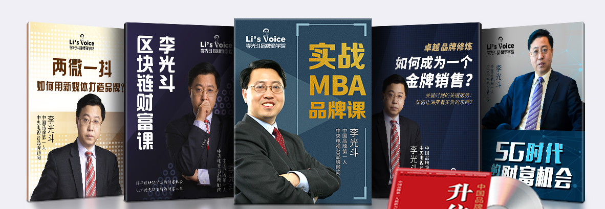 如何破解新财富密码？