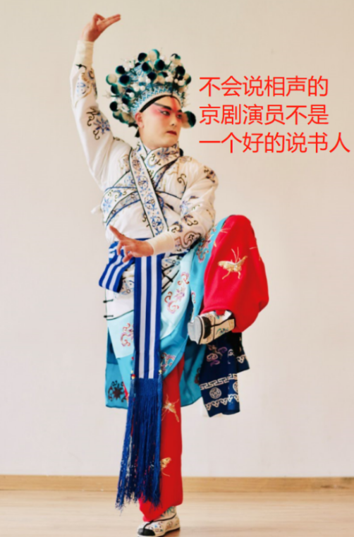 听少儿评书《72行祖师爷》汲取生活的智慧，劳动的荣光