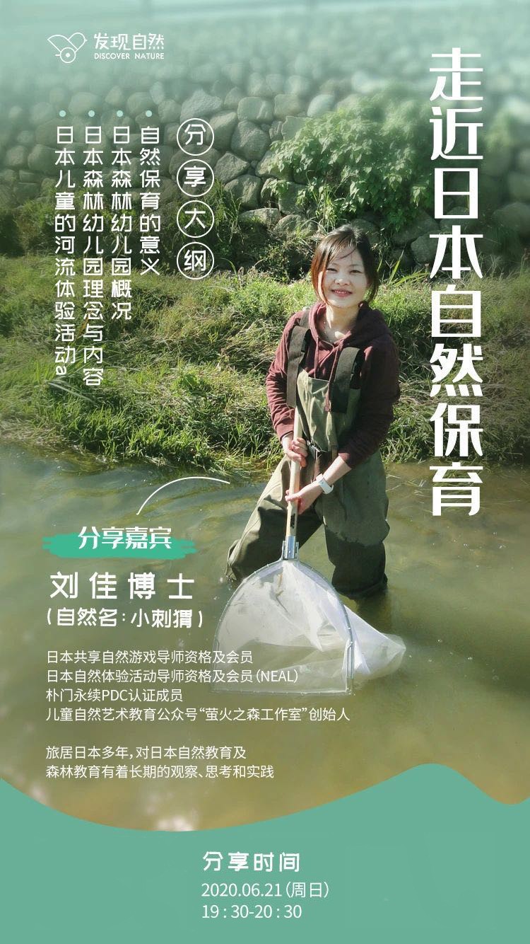 六月专栏讲座
