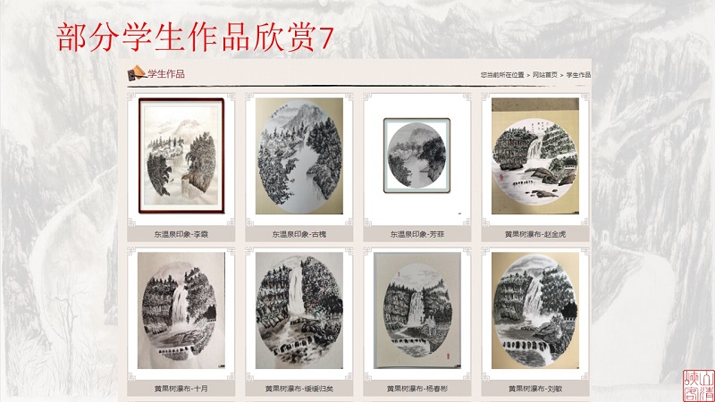 【山水画】国画基础入门，轻松勾勒墨中山水