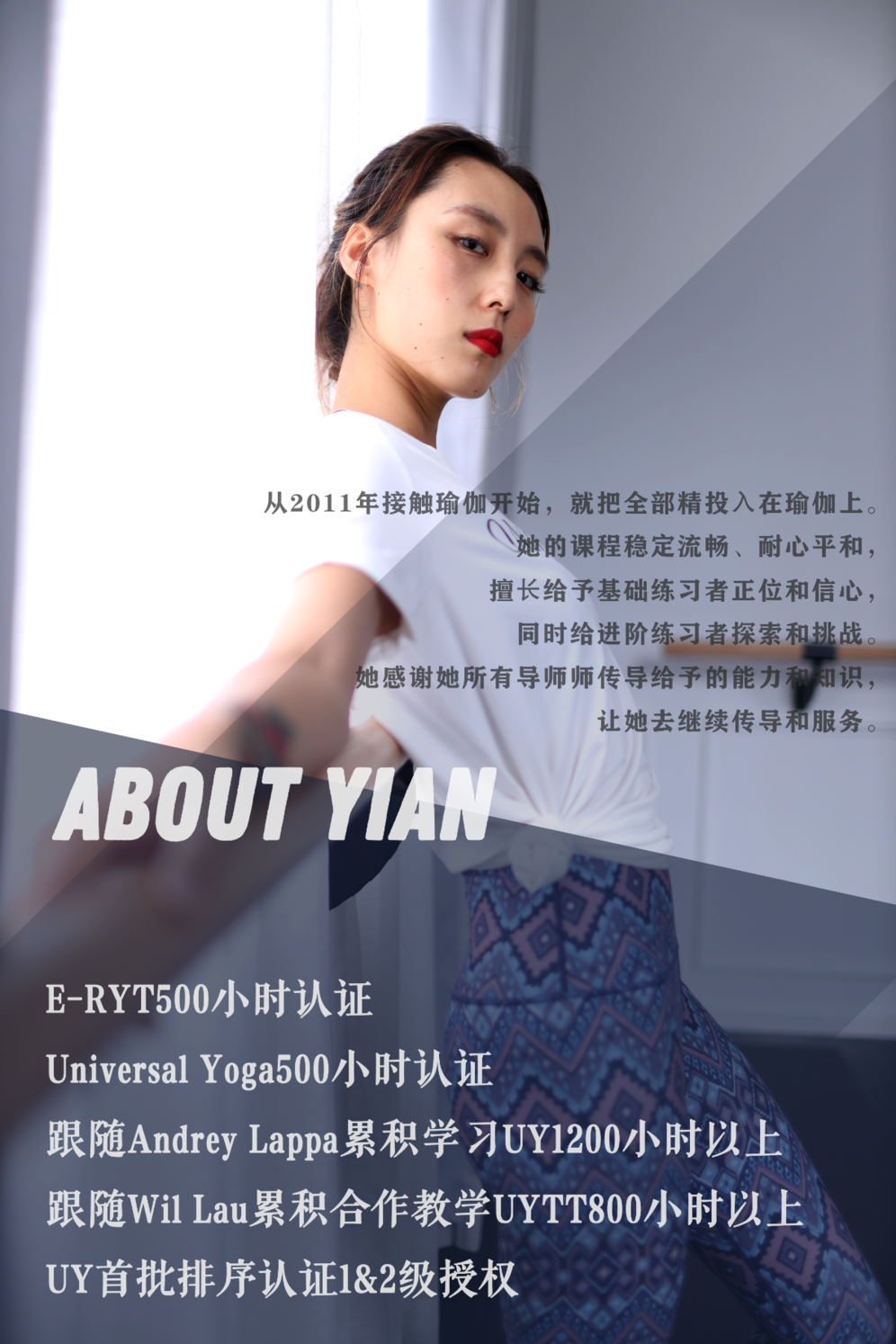 jieshao2.png UY腿部动作精讲