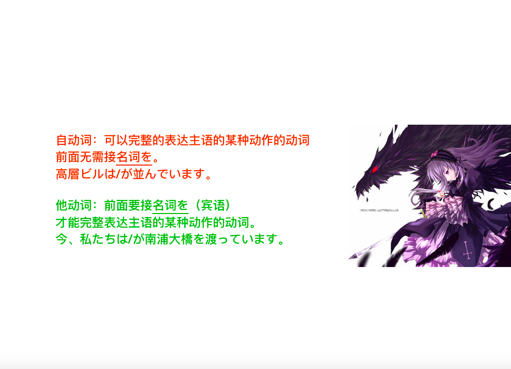 9天完全掌握JLPT国际日语能力测试N4N3